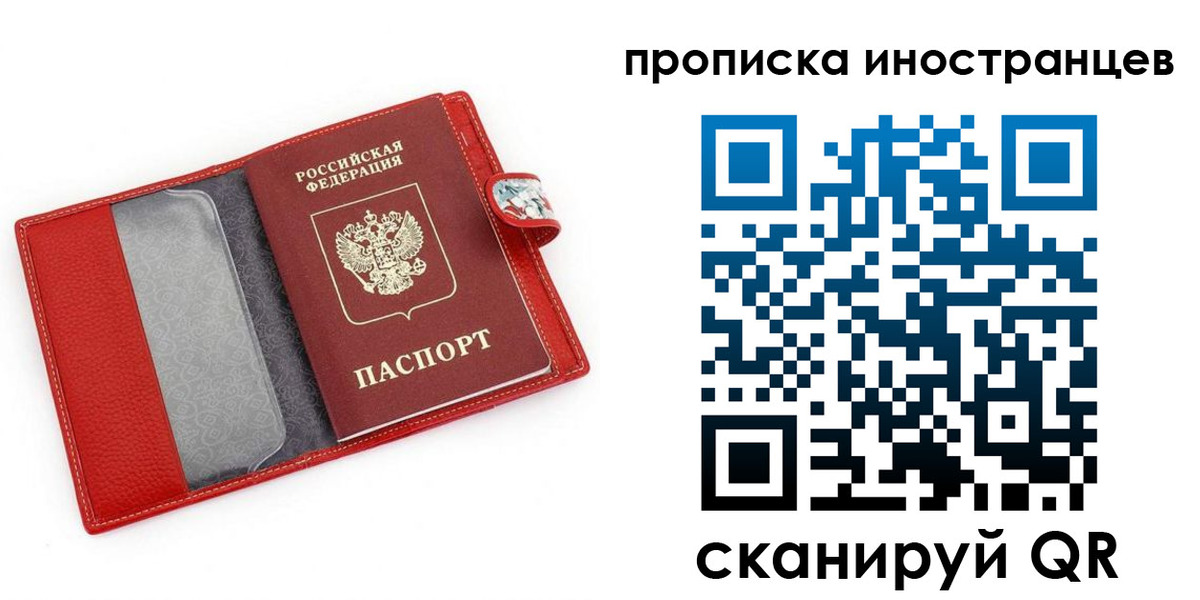 форма 3 в Советске